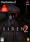 Forbidden Siren 2 Wiki - Gamewise