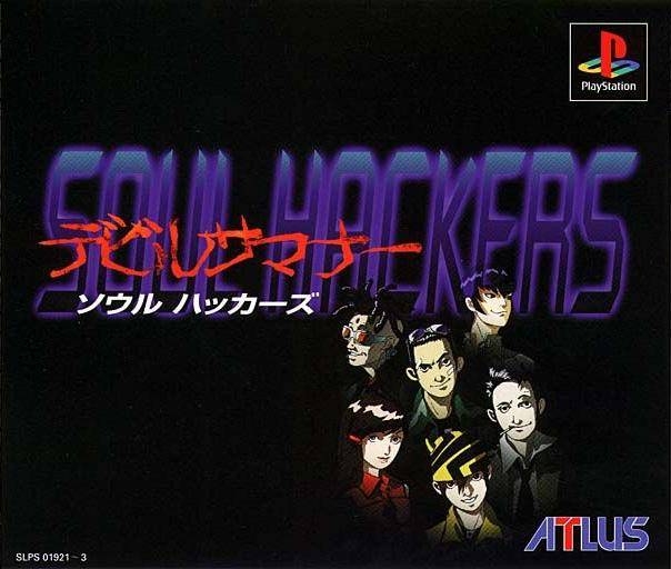 Devil Summoner: Soul Hackers on PS - Gamewise