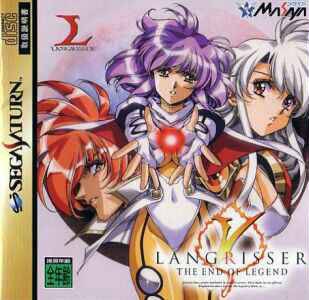 Langrisser V: The End of Legend for SAT Walkthrough, FAQs and Guide on Gamewise.co