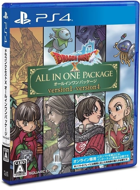 Dragon Quest X: All in One Package Ver.1-4 on PS4 - Gamewise