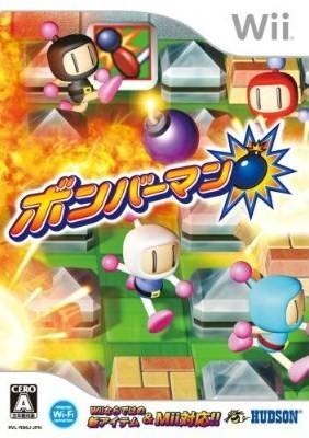Bomberman Wiki - Gamewise
