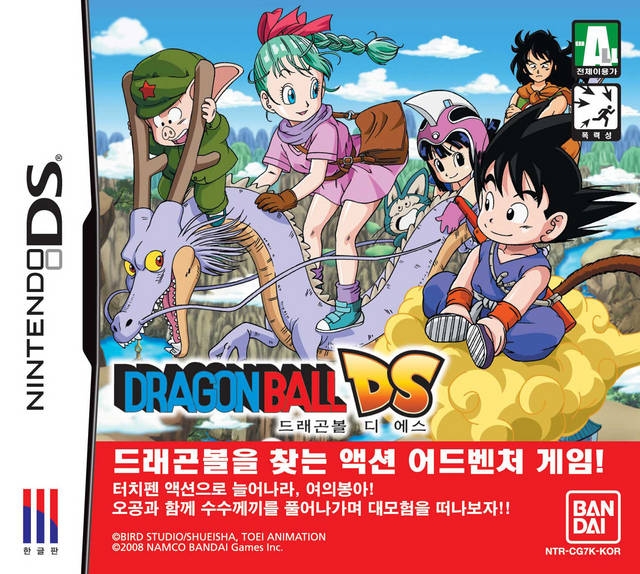 Dragon Ball: Origins Review - GameSpot