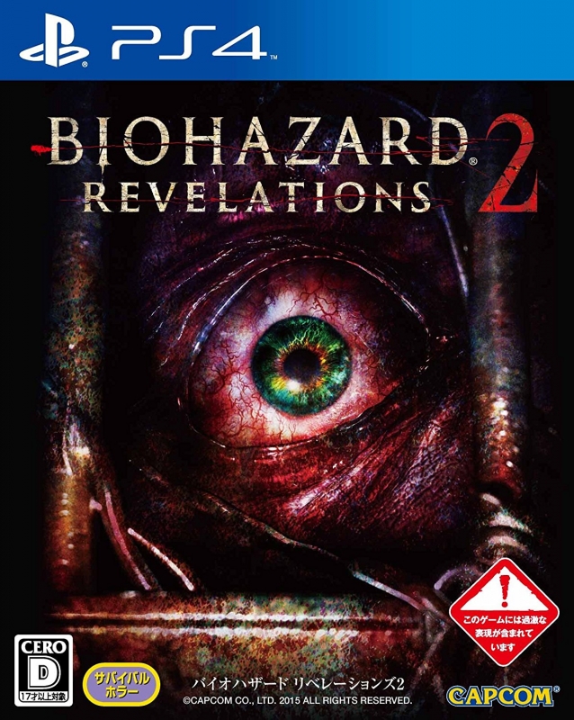 Gamewise Resident Evil: Revelations 2 Wiki Guide, Walkthrough and Cheats