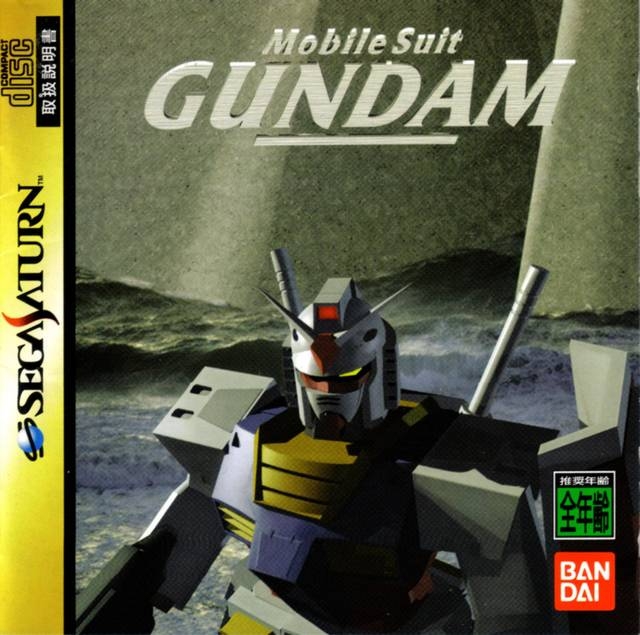 Mobile Suit Gundam for SAT Walkthrough, FAQs and Guide on Gamewise.co