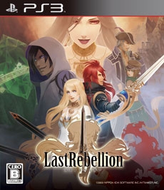Last Rebellion Wiki - Gamewise