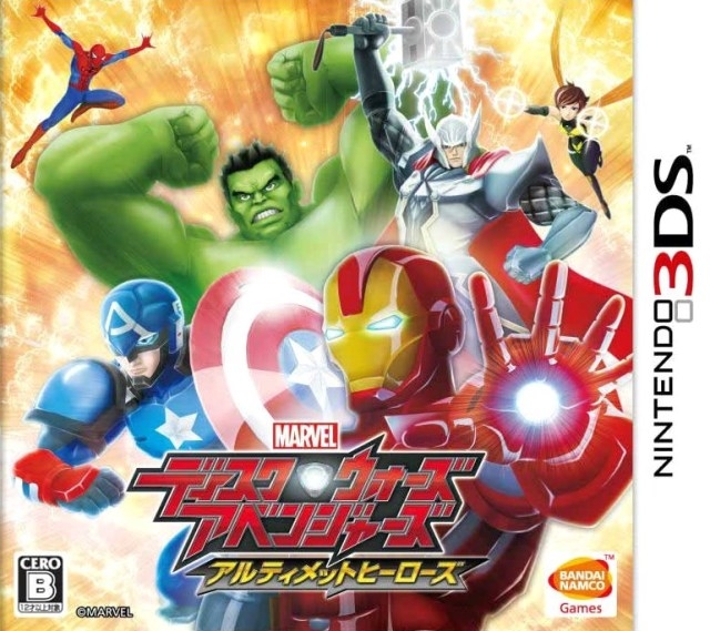 Marvel Disk Wars: Avengers - Ultimate Heroes on 3DS - Gamewise