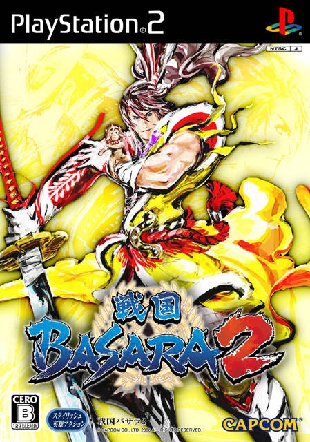 Sengoku Basara 2 [Gamewise]