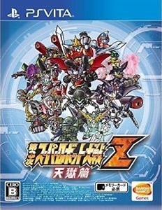 3rd Super Robot Wars Z: Tengoku-Hen on PSV - Gamewise