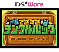 Boxart Missing
