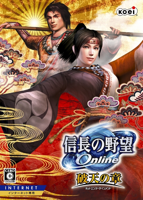 Boxart Missing