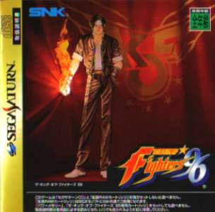 The King of Fighters '96 for SAT Walkthrough, FAQs and Guide on Gamewise.co