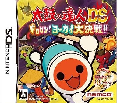 Taiko no Tatsujin DS: Dororon! Youkai Daikessen!! on DS - Gamewise