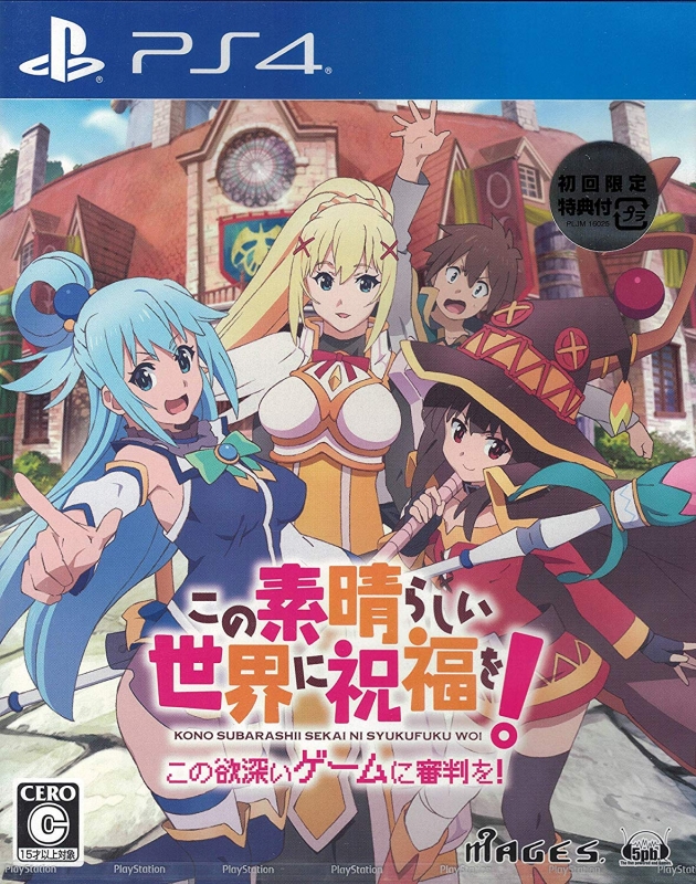 KonoSuba, Wiki