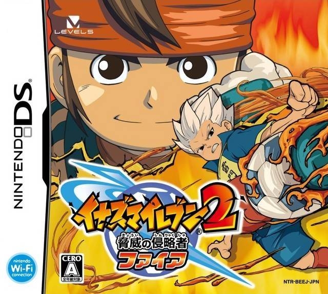 The Kingdom, Inazuma Eleven Wiki