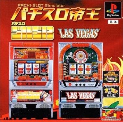 Pachi-Slot Teiou: Golgo 13 Las Vegas (JP sales, but wrong system) | Gamewise