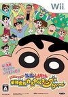 Shin Chan: Las Nuevas Aventuras Para Wii! for Wii Walkthrough, FAQs and Guide on Gamewise.co