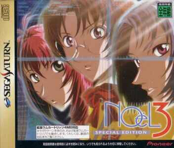 NOel 3: Mission on the Line for Sega Saturn - Sales, Wiki, Release Dates, Review, Cheats, Walkthrough NOel 3: Mission on the Line for Sega Saturn - Sales, Wiki, Release Dates, Review, Cheats, Walkthrough