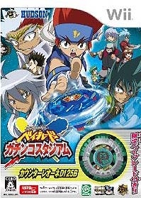 Beyblade: Metal Fusion - Battle Fortress on Wii - Gamewise