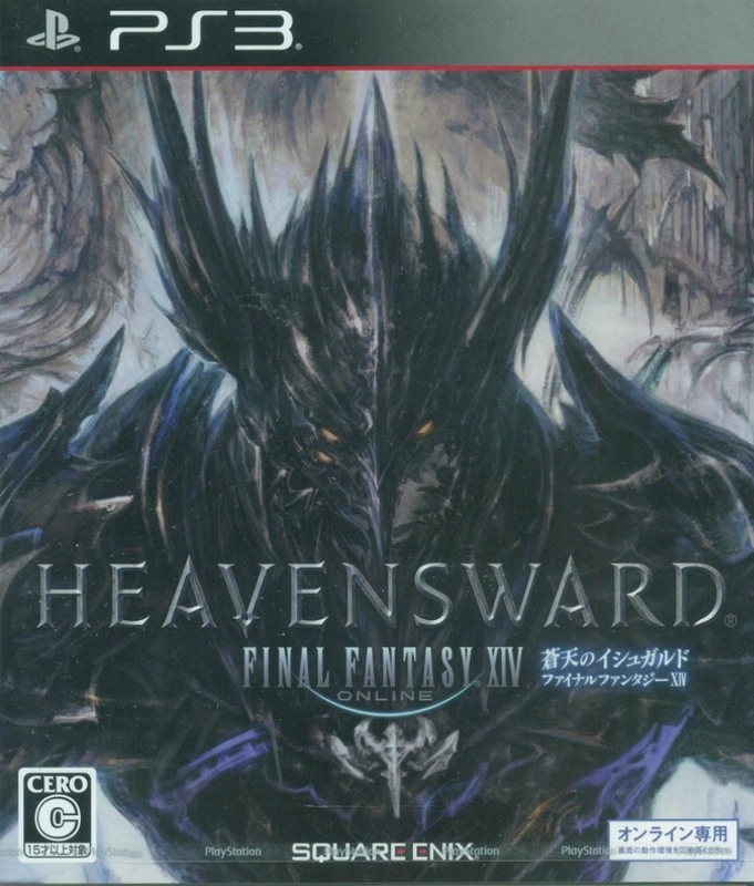 Gamewise Final Fantasy XIV: Heavensward Wiki Guide, Walkthrough and Cheats