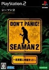 Seaman 2: Peking Genjin Ikusei Kit | Gamewise
