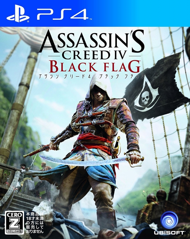 Assassin's Creed IV: Black Flag Wiki on Gamewise.co