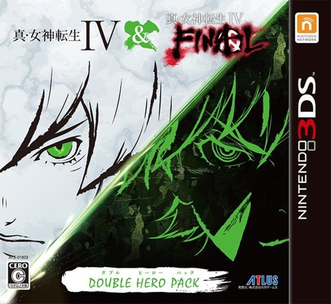 Gamewise Shin Megami Tensei IV Double Hero Pack Wiki Guide, Walkthrough and Cheats