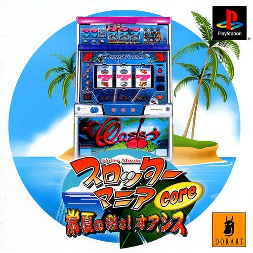 Boxart Missing