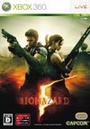 Resident Evil 5 Wiki - Gamewise