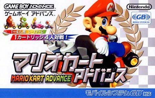 Mario Kart: Super Circuit on GBA - Gamewise