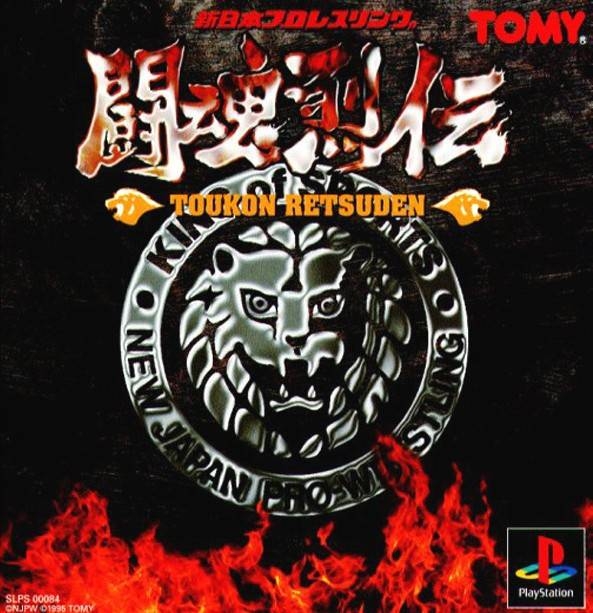 Shin Nippon Pro Wrestling: Toukon Retsuden Wiki on Gamewise.co