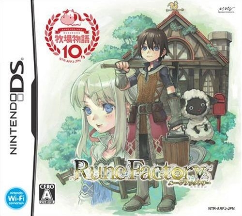 Rune Factory: A Fantasy Harvest Moon Wiki - Gamewise