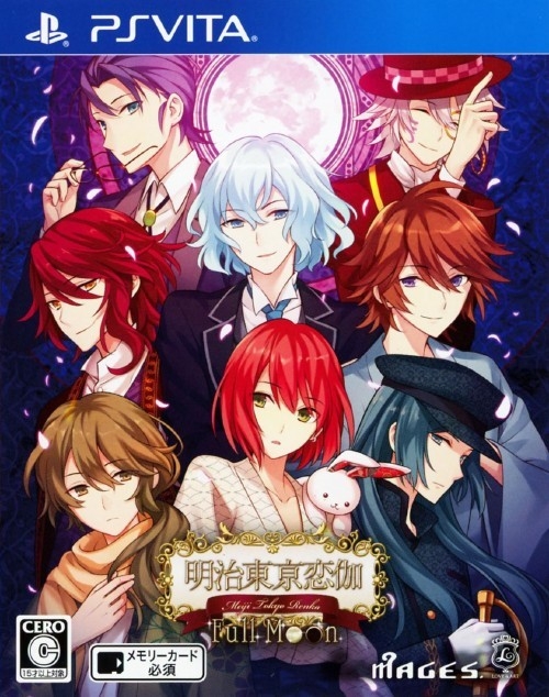 Meiji Toukyou Renka: Full Moon Wiki - Gamewise