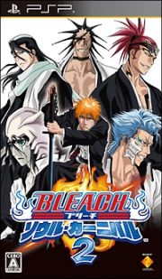 Bleach: Soul Carnival 2 Wiki - Gamewise