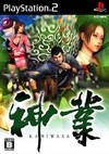 Kamiwaza on PS2 - Gamewise