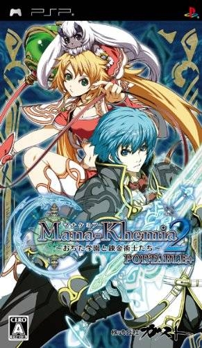 Mana Khemia 2: Ochita Gakuen to Renkinjutsushi Tachi Portable+ on PSP - Gamewise