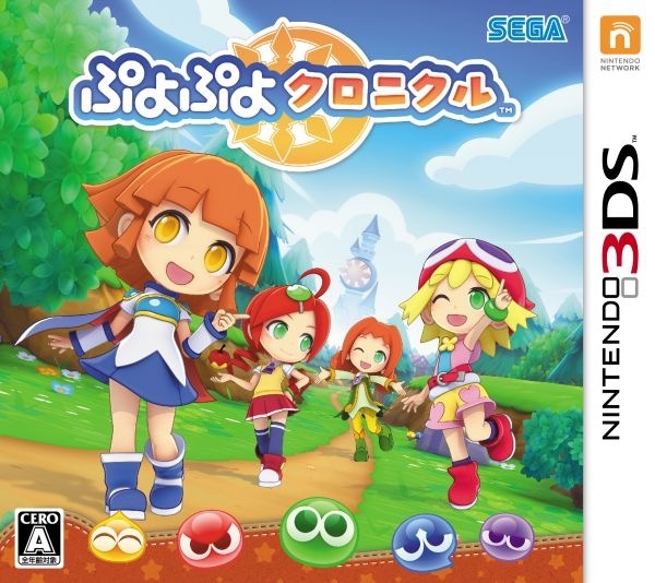 Puyo Puyo Chronicle | Gamewise