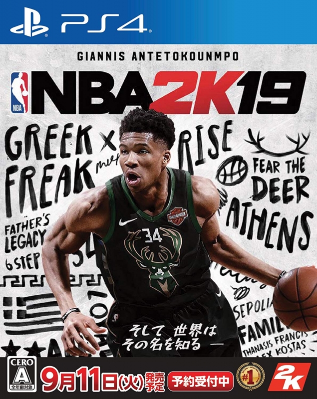 NBA 2K19 Wiki on Gamewise.co