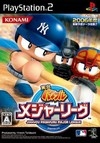 Jikkyou Powerful Major League on PS2 - Gamewise