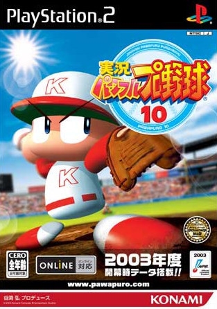 Jikkyou Powerful Pro Yakyuu 10 on PS2 - Gamewise