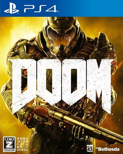Gamewise Doom (2016) Wiki Guide, Walkthrough and Cheats