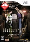 Resident Evil Archives: Resident Evil Zero for Wii Walkthrough, FAQs and Guide on Gamewise.co