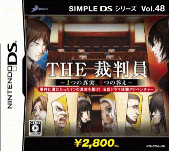 Simple DS Series Vol. 48: The Saibanin: 1-tsu no Shinjitsu 6-tsu no Kotae [Gamewise]