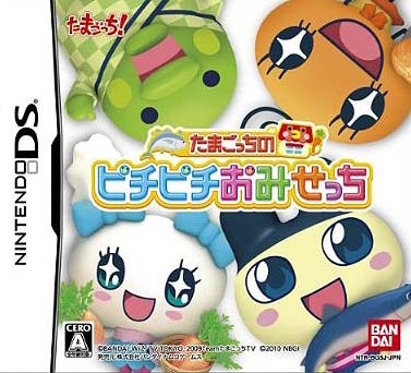 Gamewise Tamagotchi no Pichi Pichi Omisecchi Wiki Guide, Walkthrough and Cheats