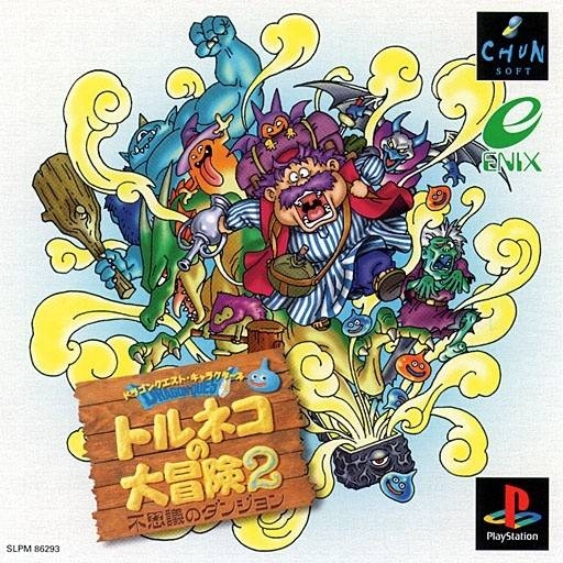 World of Dragon Warrior - Torneko: The Last Hope [Gamewise]