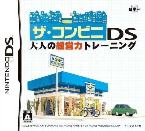 Gamewise The Conveni DS: Otona no Keiei Ryoku Training Wiki Guide, Walkthrough and Cheats