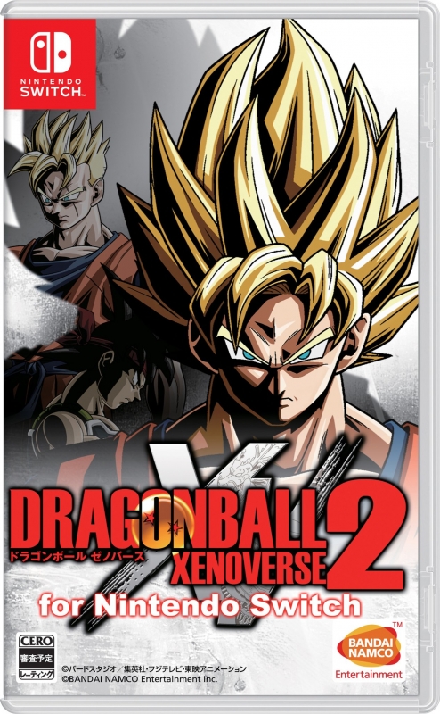 Dragon Ball: Xenoverse 2 [Gamewise]