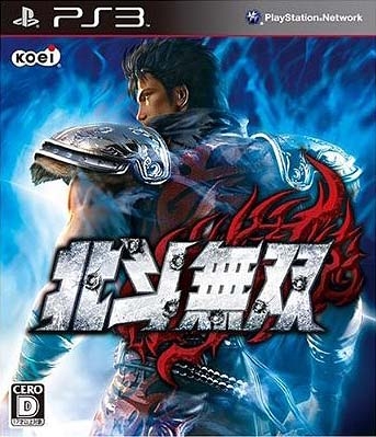 Fist of the North Star: Ken's Rage Wiki on Gamewise.co