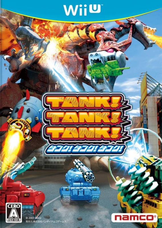 Tank! Tank! Tank! [Gamewise]