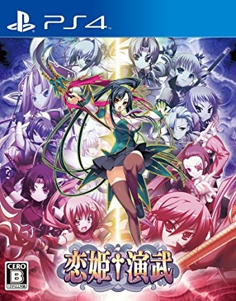 Koihime Enbu Wiki - Gamewise