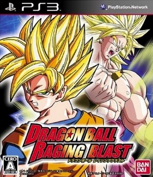 Dragon Ball: Raging Blast Wiki on Gamewise.co